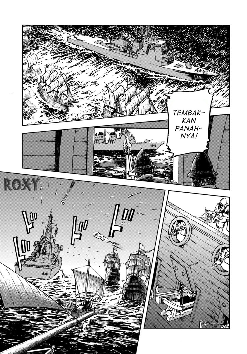 Nihonkoku Shoukan